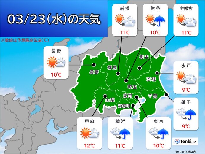 関東甲信　路面凍結に注意　夜は再び雨　雪のまじる所も