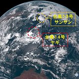 台風14号ヤギ北上　お盆休みへの影響は