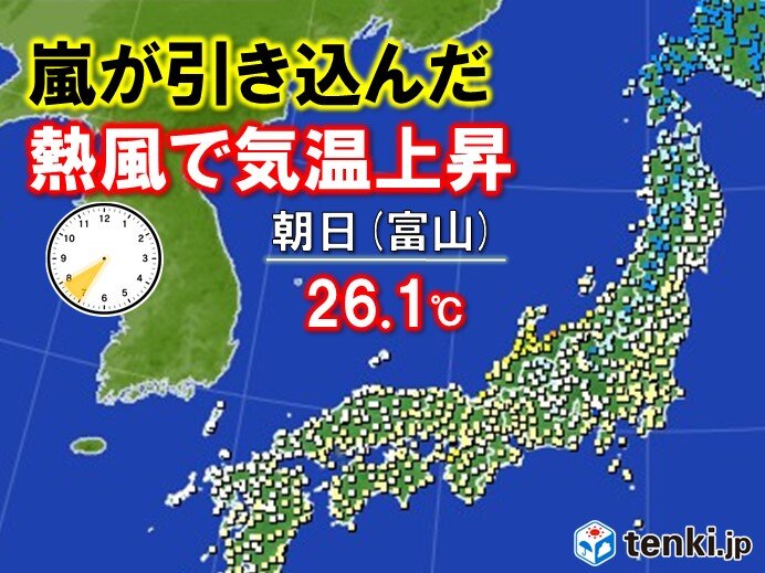 春の嵐が列島を通過中 日本海側でフェーン現象 夜になって夏日も 気象予報士 日直主任 22年03月26日 日本気象協会 Tenki Jp