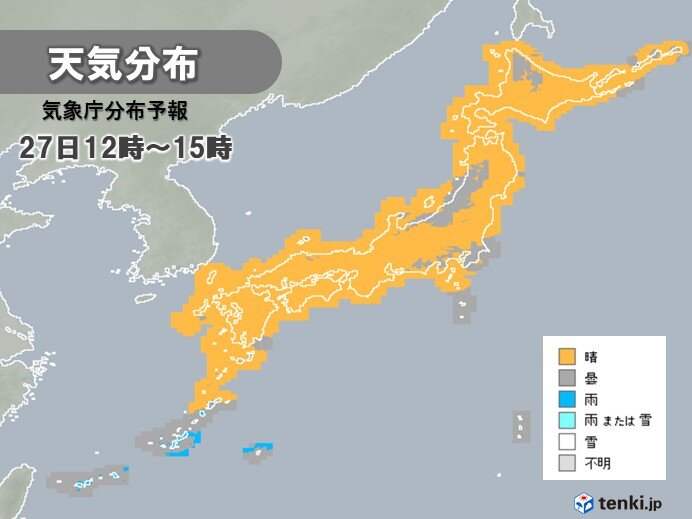 きょうの天気