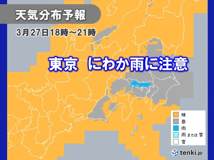 東京都心　10日ぶりに20℃超え　夜はにわか雨に注意