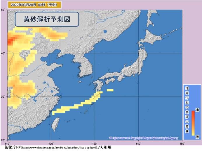 昨夜に続き　福岡で「黄砂」を観測