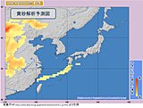 昨夜に続き　福岡で「黄砂」を観測