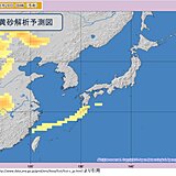 昨夜に続き　福岡で「黄砂」を観測