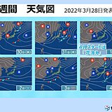 春の晴天続かず　29日(火)夜は関東・東海で雨　4月スタートは花冷え　雪の所も