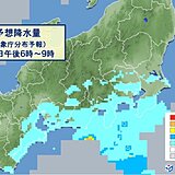 29日の関東　花曇り　花冷え　夜は南部を中心に雨