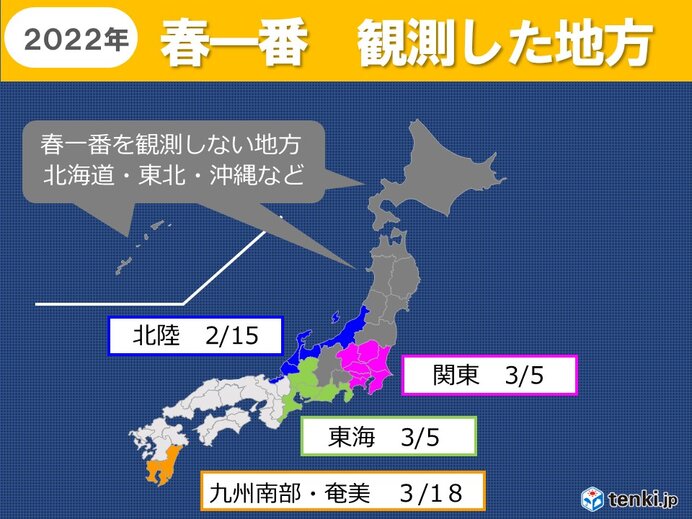 3月の振り返り キーワードは 今年初 何年ぶり も続出 4月はどうなる 気象予報士 望月 圭子 22年03月31日 日本気象協会 Tenki Jp