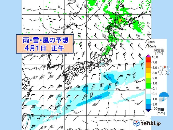 1日(金)　北海道から北陸の日本海側で雪や雨　花冷えに