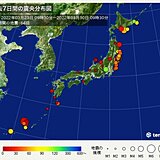 ここ1週間の地震回数　震度3以上が10回　普段から地震への備えを