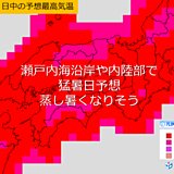 10日　西日本・東海エリアの天気と注意点