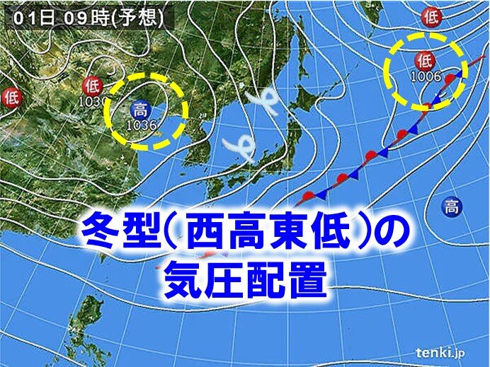 4月スタートは冬型の気圧配置 寒の戻りで雪の降る所も 次の雨は花散らしの雨か 気象予報士 青山 亜紀子 22年03月31日 日本気象協会 Tenki Jp