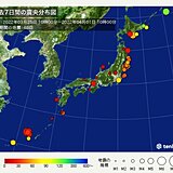 ここ1週間の地震回数　震度4以上が5回　きのう31日は千葉県と京都府で