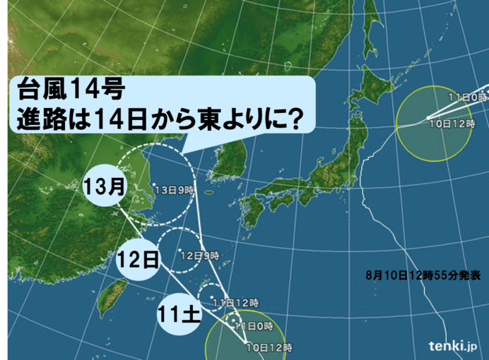 お盆休み 来週は台風もUターン? 東北