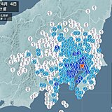 茨城県、埼玉県、千葉県などで震度3の地震　津波の心配なし