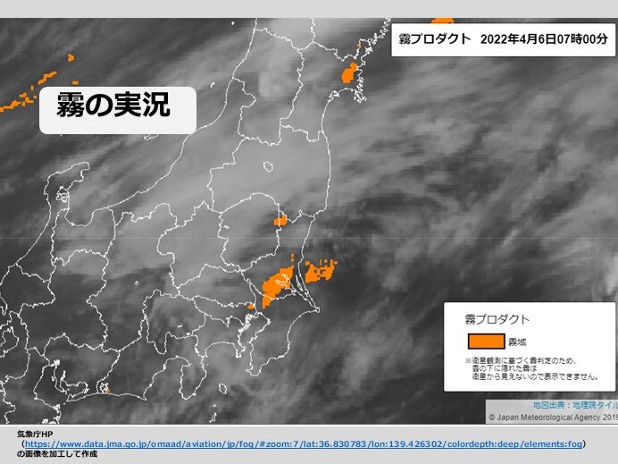 昼前まで濃いキリに注意