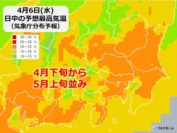 東京都心など6日ぶりに20℃を超える所も