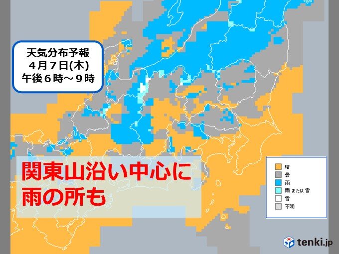 関東　山沿い中心に一時雨の所も