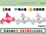 北海道の1か月予報　ぽかぽか陽気が多く、桜も順調に成長しそう