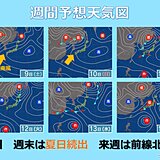 九州　季節は駆け足　週末にかけて夏日続出　衣替えや紫外線対策を