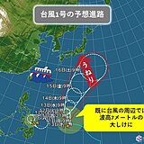 関西　台風1号の影響は