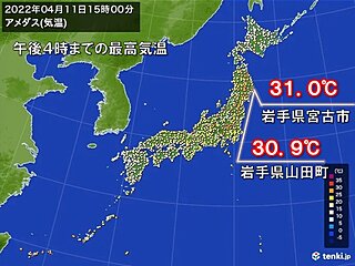 4月なのに30℃超　今週後半は気温下がるがゴールデンウイーク頃にかけて高温傾向