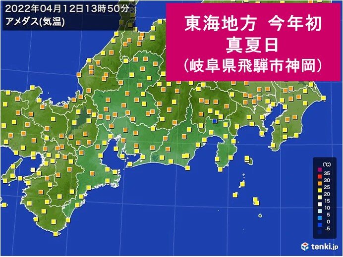 岐阜県飛騨市神岡で30℃以上に　東海地方で今年初の真夏日