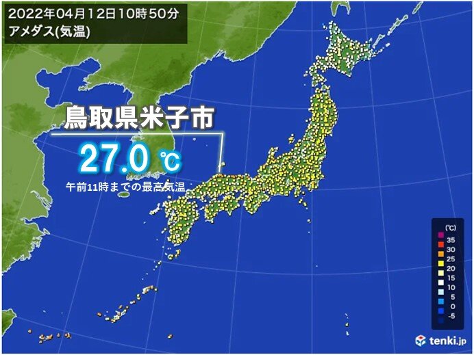 鳥取県米子市で27.0℃