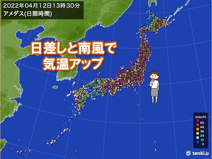 気温みるみる上昇中