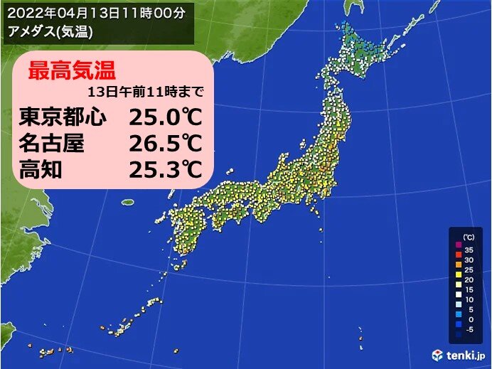 九州から東北南部で気温上昇　東京都心は2日連続の夏日に　こまめな水分補給を