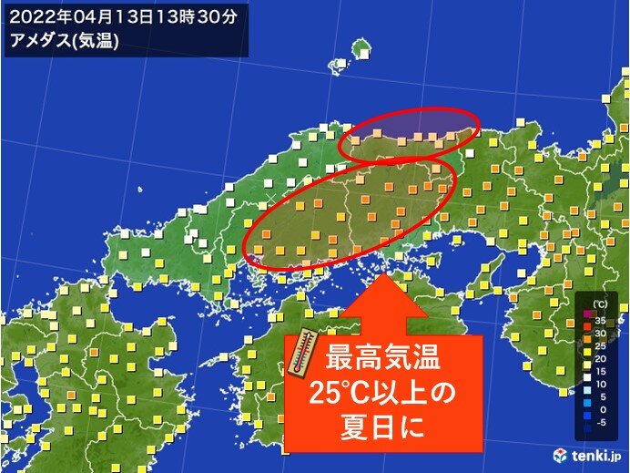 きょうも25℃以上の夏日に