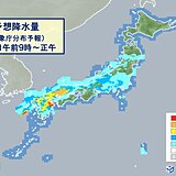 14日　九州から東北は雨　暑さ収まる　関東など前日から約15℃下がる所も