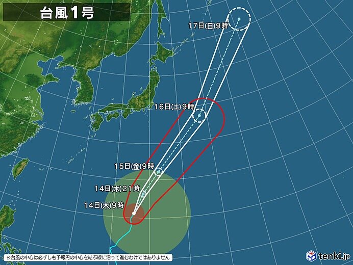 台風1号　15日朝から昼過ぎに小笠原諸島に最接近