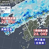 九州　どしゃ降りの雨　昼頃までは道路の冠水や落雷などに注意
