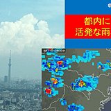 都内に活発な雨雲　夜にかけて注意