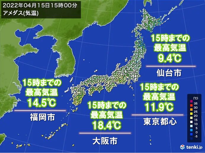 15日の最高気温 東京は2月並み 仙台は一桁 今夜も寒さが続き 東北は桜に雪か 気象予報士 日直主任 22年04月15日 日本気象協会 Tenki Jp