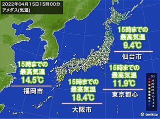 15日の最高気温　東京は2月並み　仙台は一桁　今夜も寒さが続き　東北は桜に雪か