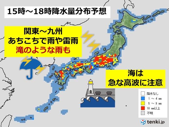 関東～九州　所々激しい雨　新たな台風も