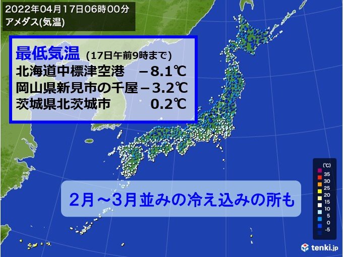 ピンクムーン きれいに見えた地域ほど冷え込み強まる 西日本では夏日に迫る所も 気象予報士 日直主任 22年04月17日 日本気象協会 Tenki Jp