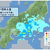 関東は次第に雨雲広がる　今夜は東京都心も広い範囲で雨に　午後の外出は傘を