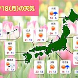 あす18日　東海・関東は再び雨に　降り出すタイミングに注意　大阪は夏日に迫る