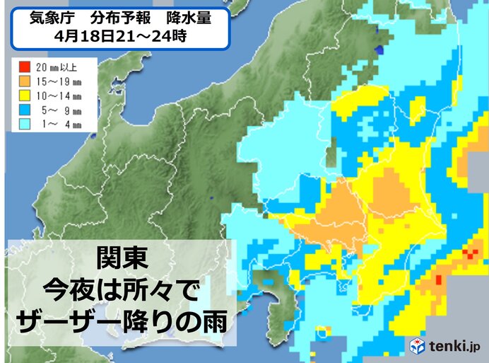 夜は「ザーザー降りの雨」の所も