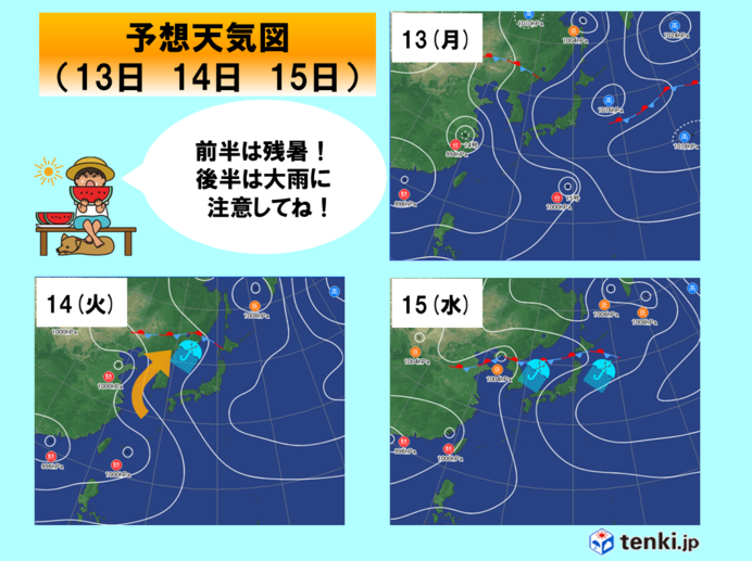 大陸からの使者　秋雨前線が早くも列島に