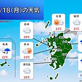 九州　「2週間天気」　すがすがしい晴天を有効に　来週前半は前線北上