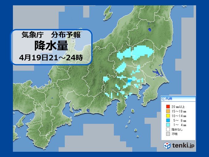 このあとの天気は?