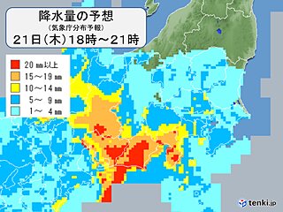 関東　夕方以降は雨が降りだす　帰宅時間は本降りの雨　日中のヒンヤリは解消へ