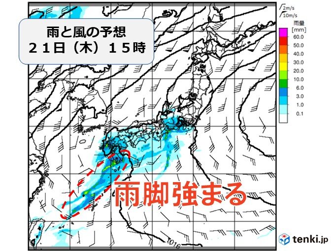 21日は西日本と東日本は雨 九州南部は雷雨や非常に激しい雨 北海道は