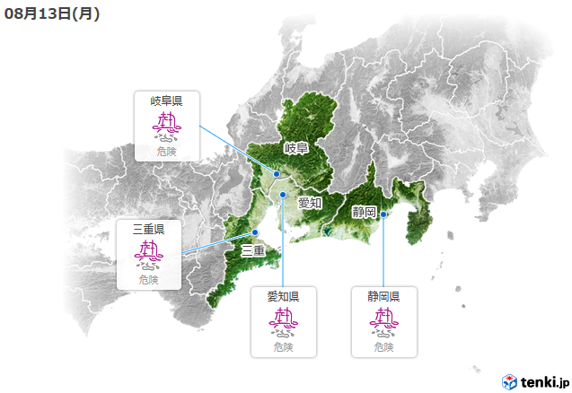 13日の東海地方の最高気温