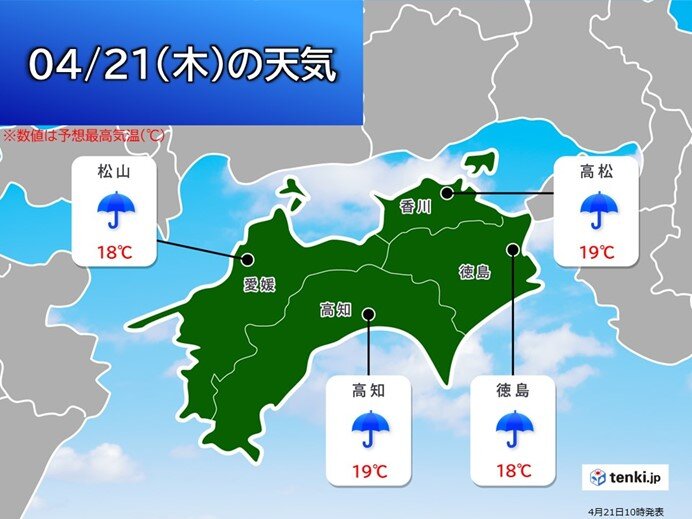 四国 向こう1週間傘の出番多く、梅雨を思わせる天気に_画像