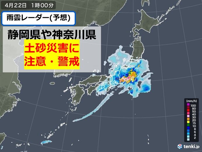今夜 関東や東海で雨雲発達のおそれ バケツをひっくり返したような雨も ピークは 気象予報士 望月 圭子 22年04月21日 日本気象協会 Tenki Jp
