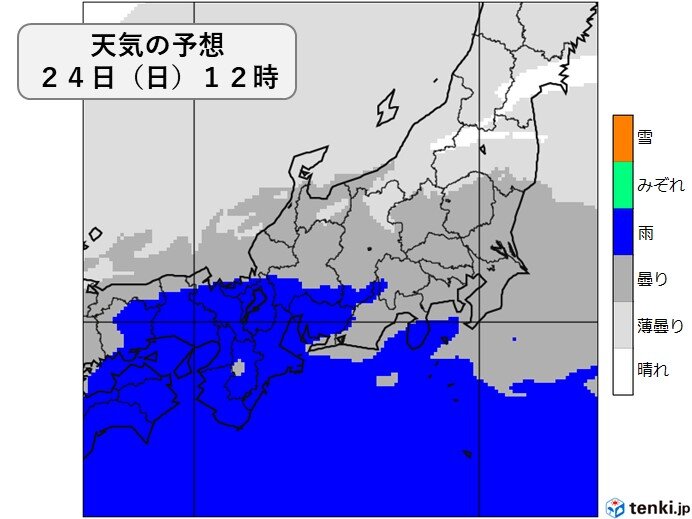 24日(日)　再び広い範囲で雨　降りだしはいつ頃!?